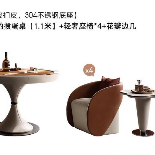 Mesa especial para huevos, estilo italiano, lujo ligero, mesa de póquer de madera maciza de alta gama, combinación de mesa y silla de ajedrez minimalista moderna para el hogar