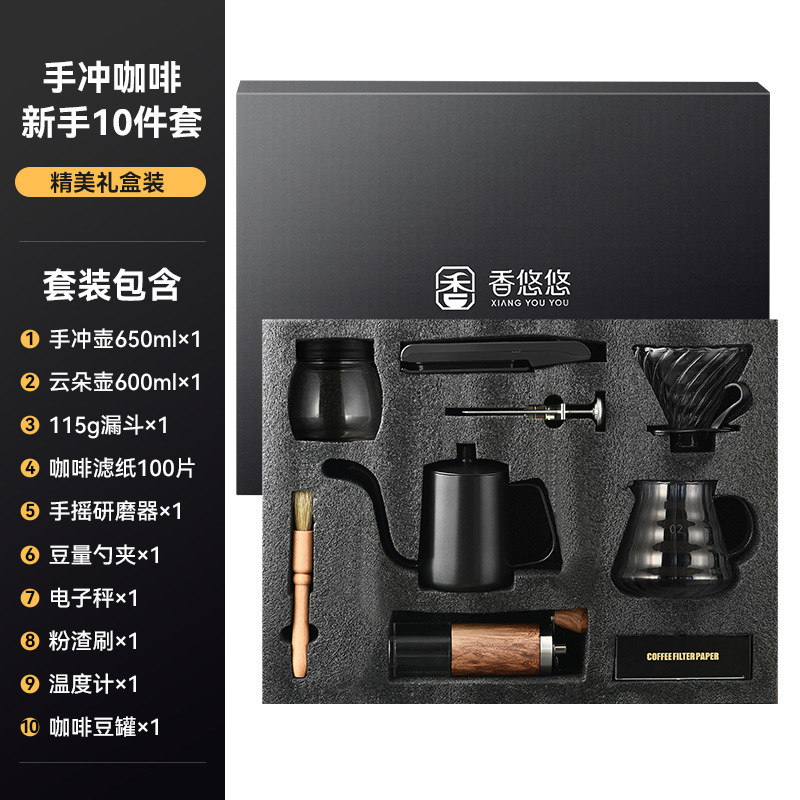 Equipos de café domésticos cafetera de café de fabricación manual cafetera de café de fabricación manual molino de mano cajas de regalo completas