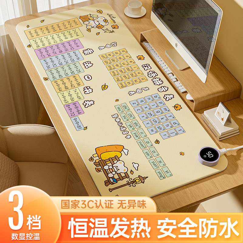 桌面加热书桌垫皮革防水桌面保护垫子学生写字暖手桌垫超大加热垫