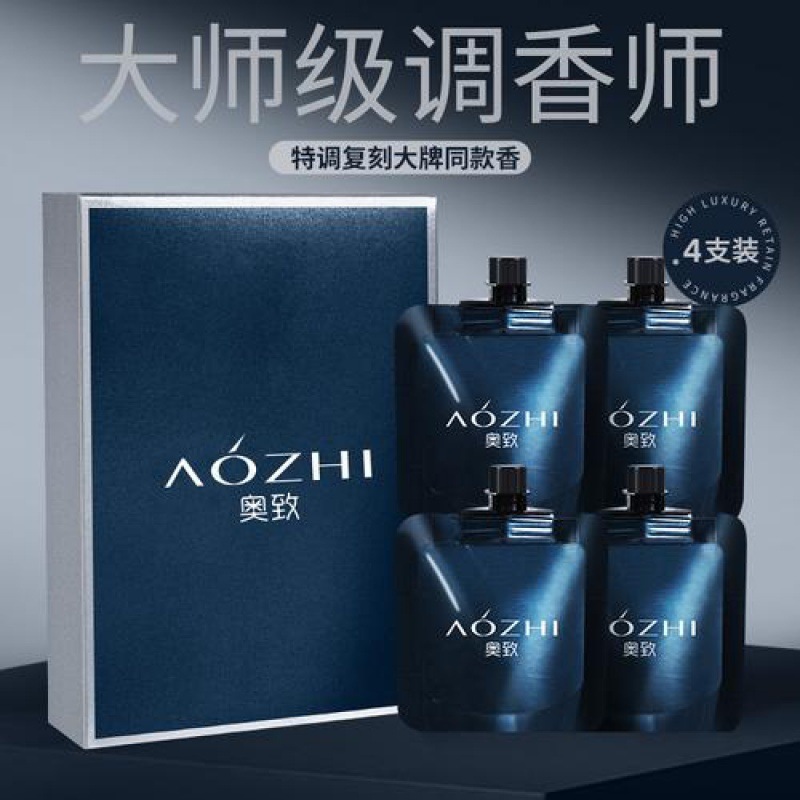 AOZHI奥致香水型护手霜滋润保湿香氛持久留香补水手霜便携式礼盒|undefined