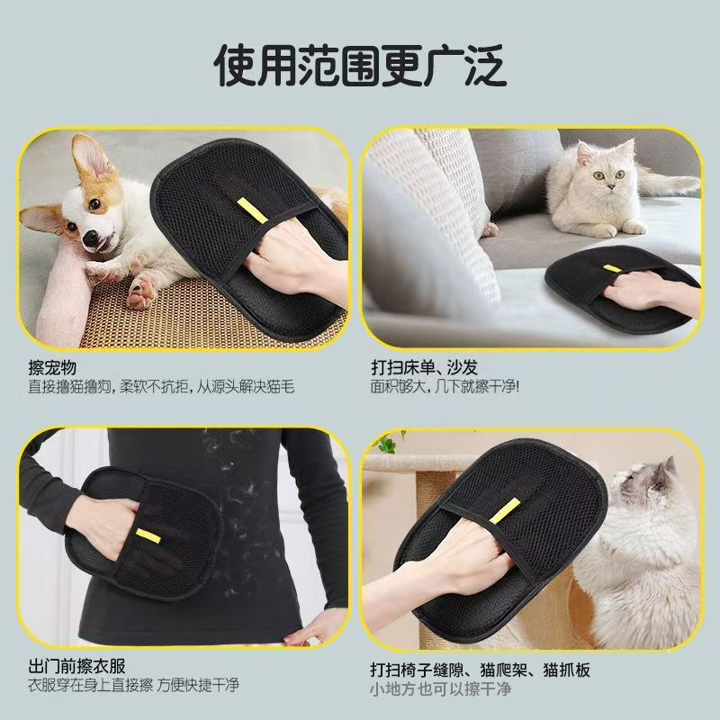 跨境宠物静电除毛手套家用沙发衣服刷毛器双向粘毛手套毛发清理刷|undefined