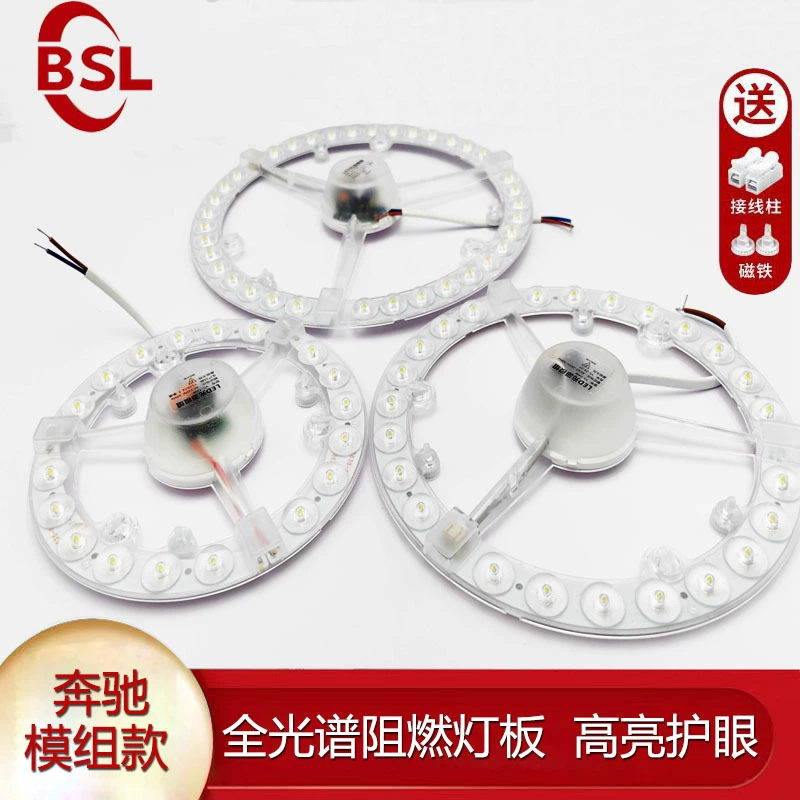 Светодиодная лампа Дисковая потолочный сердечник лампа замена световой пластины Mercedes-Benz Магнит-присоска лампа для дома Внутренний модуль