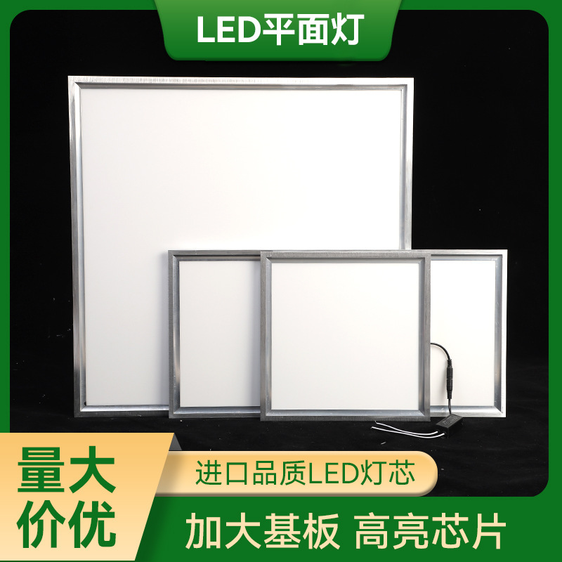 Led Flat Panel Light 600*600 Integrated Ceiling Direct Light Panel Light 300*600 Drop-In Ceiling Light High-Brightness Model Led Flat Panel Light 600*600 Integrated Ceiling Direct Light Panel Light 300*600 Drop-In Ceiling Light High-Brightness Model
