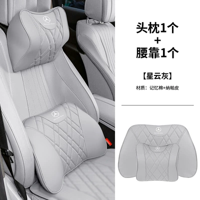 Headrest – same color as the original car - 1-mercedes-benz-headrest-1-lumbar-support-nebula-gray