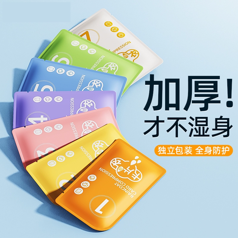 Travel handheld raincoat for adults, climbing equipment for traveling, travel card case, increased thickness