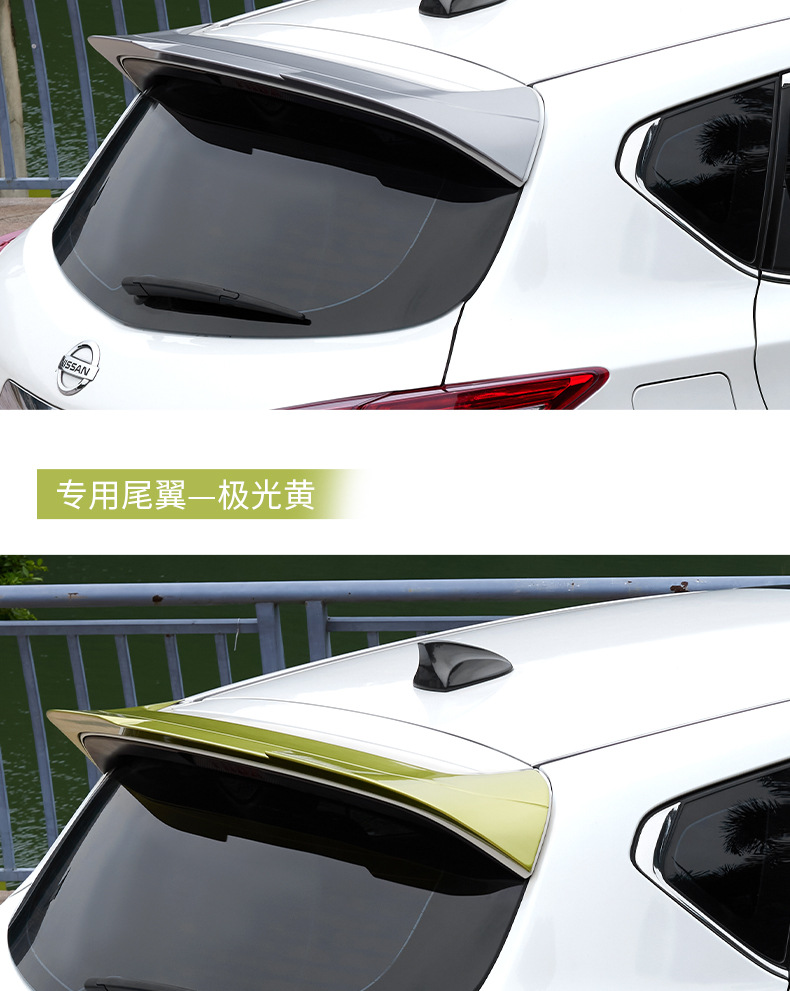 Specially Used for Nissan Tiida 2016-2025 Modified Rear Wing Nissan Tiida Spoiler Modified Decoration