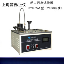 SYD-261 ʯͮaƷ]Wcԇ]Wcyԇx2008