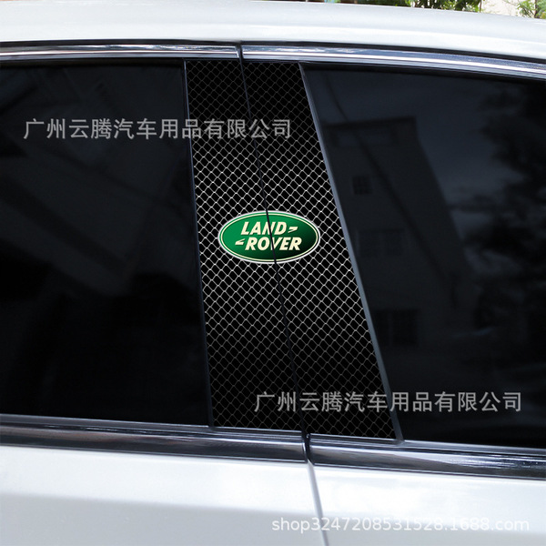 K-628 car new B-pillar car stickers personalized creative scratches…