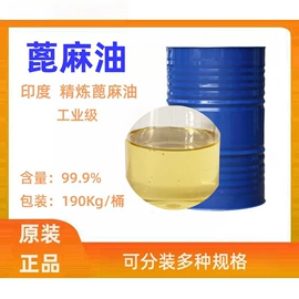 葡萄糖;二元醇;磺酸