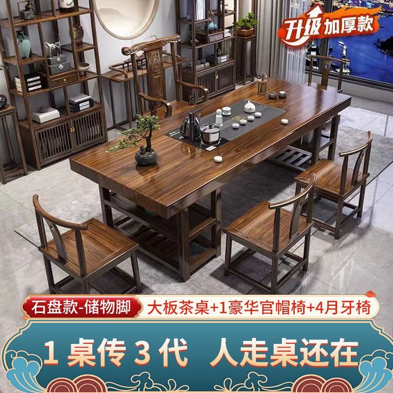 [수납석판모형]+I 리치체어 4초승달의자