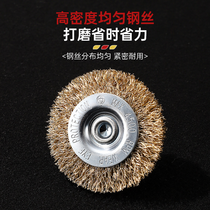 ワイヤーホイールサビ取り研磨工具ハンドル付きワイヤーブラシアングルグラインダー鋼ブラシ研磨加工品電動ブラシヘッド研削ヘッド|undefined
