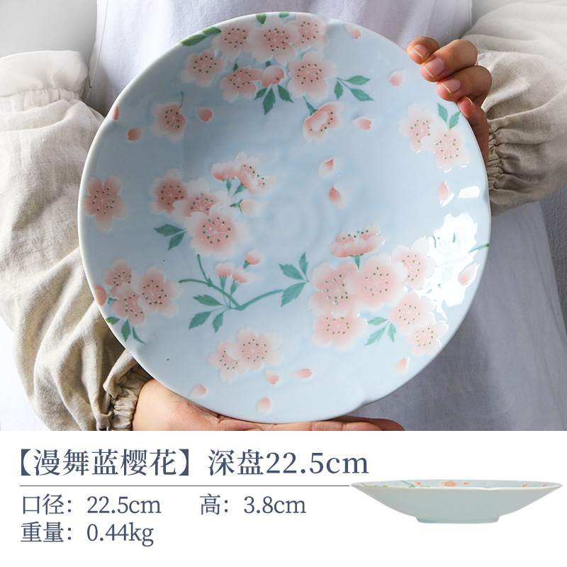 블루 체리 Blossom_딥 플레이트 22.5cm