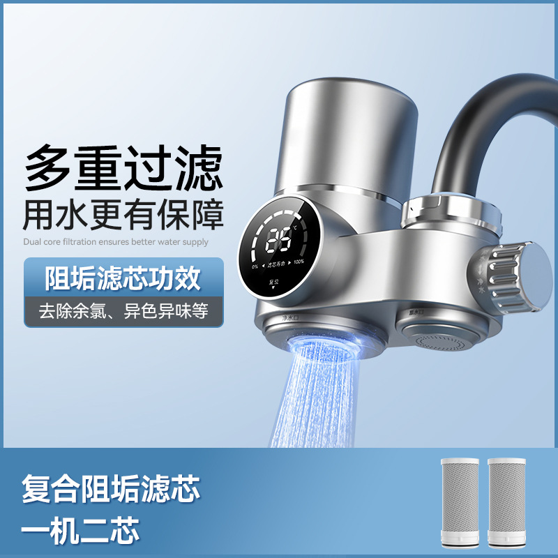 Purificador de agua inteligente de grifo doméstico de bebida directa de cocina y baño de agua del grifo inhibidor de incrustación cerámica desmontable filtro de grifo