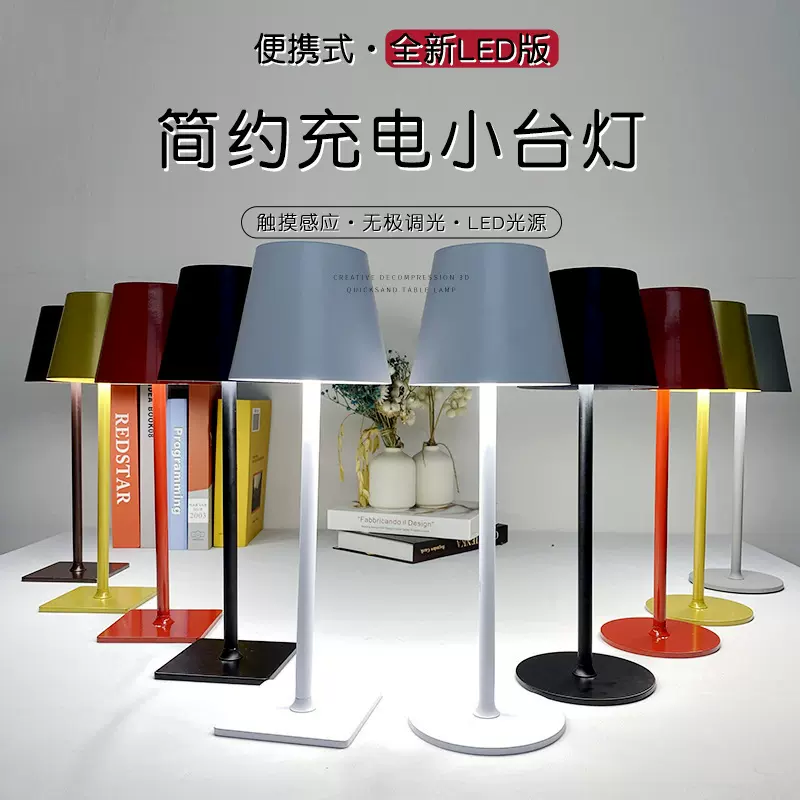 厂家直销LED台灯酒店酒吧餐桌装饰护眼USB高脚金属书桌酒瓶盖台灯