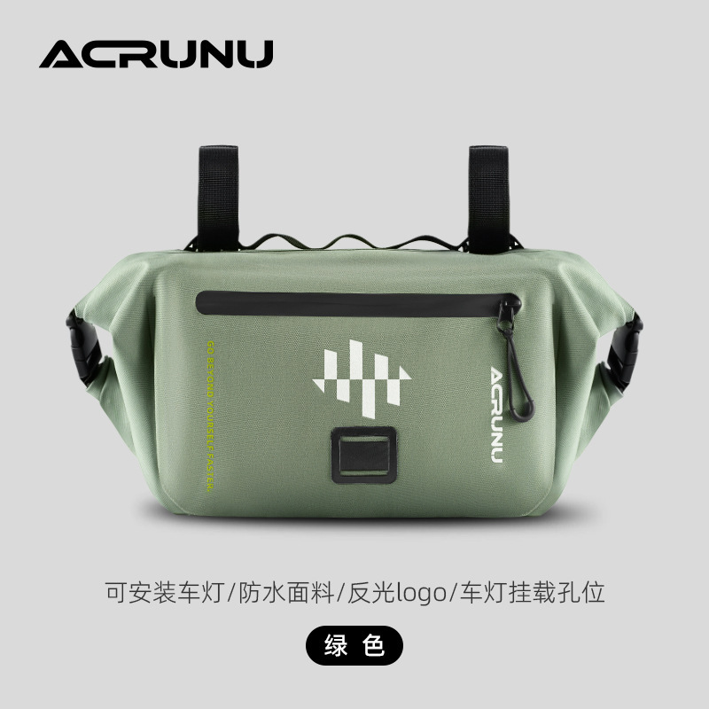 艾锐伦自行车包单车通勤防水车头包代驾滑板车反光前挂包骑行装备|undefined