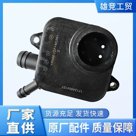 其他发动系统;内燃机