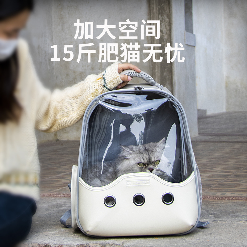 Pet backpack, backpack, leather cat bag, large space, portable dog bag, breathable cat pet bag, dog bag