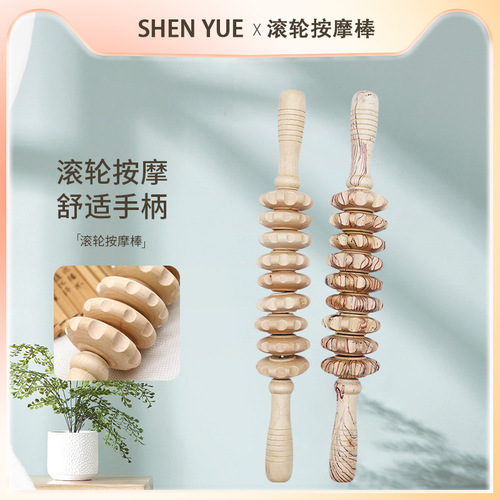 Solid Wood Roller Belly Yoga Massage Stick Wood Grain Nine-Roller Massage Device Abdomen Stomach Back Leg Health Meridian