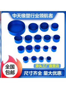 110pvc���wñ���^ˮ��ñ���^���σ��ݼy䓹��ӷ���ˮñ�A�η����