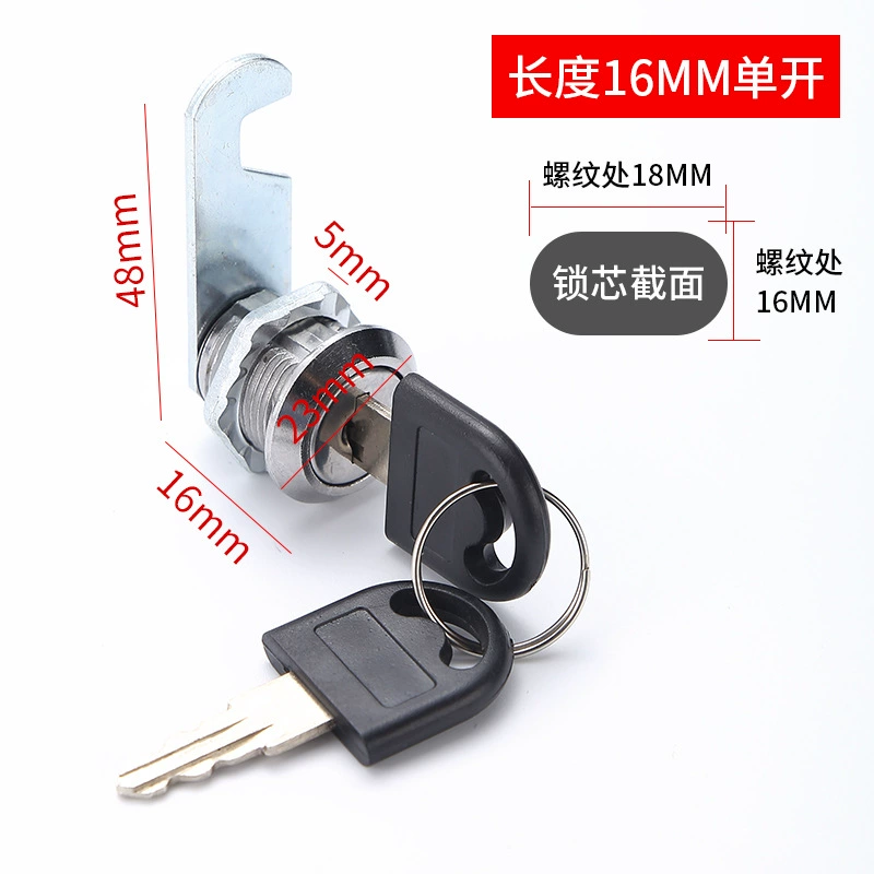 Hook lock tinfrion file cabinet iron leather box lock letter box lock locked wardrobe file lock tongue lock drawer lock black