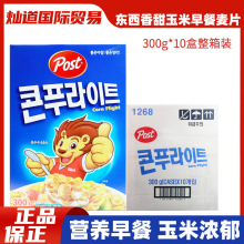 整箱香甜玉米早餐麦片 玉米片韩国东西燕麦片营养坚果泡300g10盒