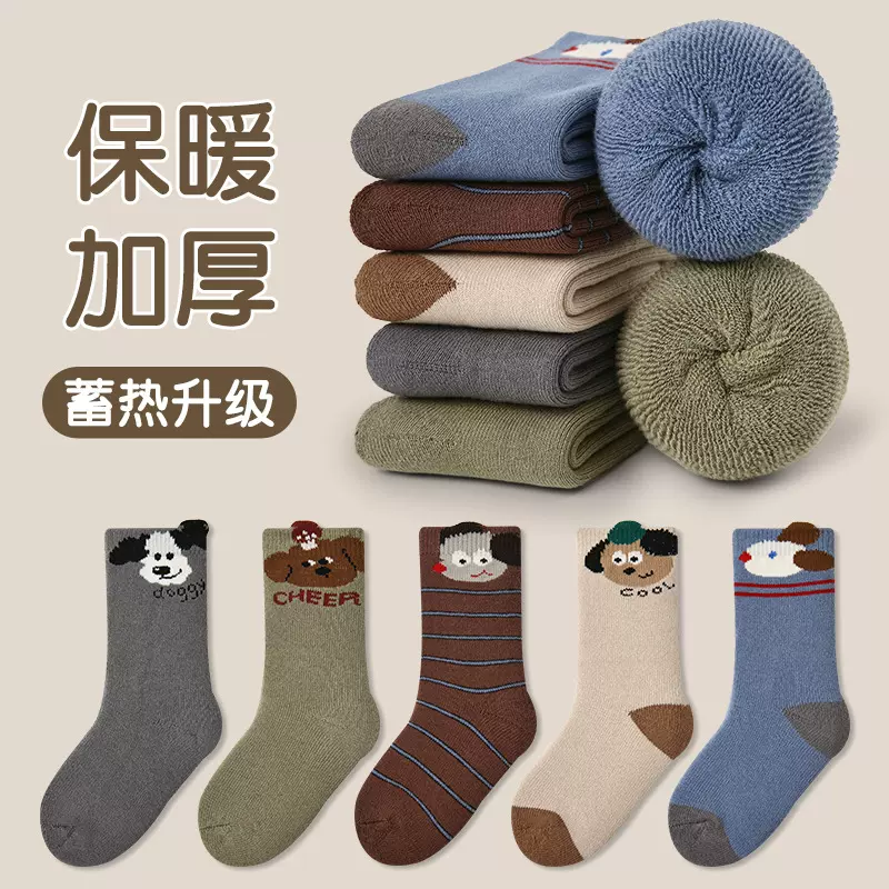 1770儿童袜子批发秋冬新款小狗乐园毛圈袜加厚保暖棉卡通男童袜子