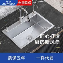 JOMOO�����yɫ�Ӻ�{��304���P�ˮ�۴�β�ϴ����N��̨�����ײ�