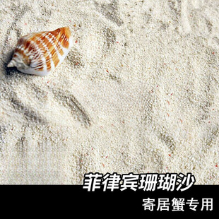 �����eɳɺ��ɳ �ľ�з����ɳؐ��ɰ��ϴ ���װ׼�ɳ�~����Ȼ�쾰