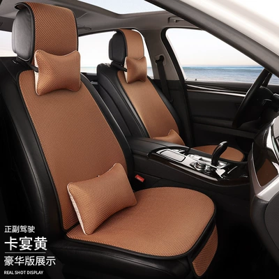 Seat cushion, seat cover, Suitable for All Seasons, Ice Silk - cayenne-yellow-main-and-co-pilot-deluxe-edition