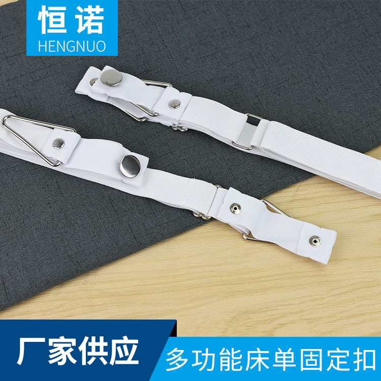 Ajustable nuevo tres-Cabeza de cuatro piezas edredón hoja de cama titular de nylon antideslizante clip de plástico colcha titular