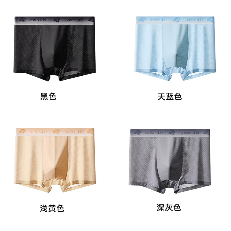 Ropa interior de hombre verano calzoncillos delgados transpirables calzoncillos boxer antibacterianos de malla juvenil 4 paquetes de pantalones en nombre del cabello