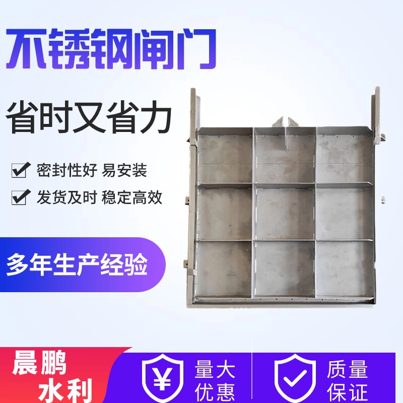 Factory straight hair steel gate 304 stainless steel machine gate integrated channel gate reservoir flat steel gate