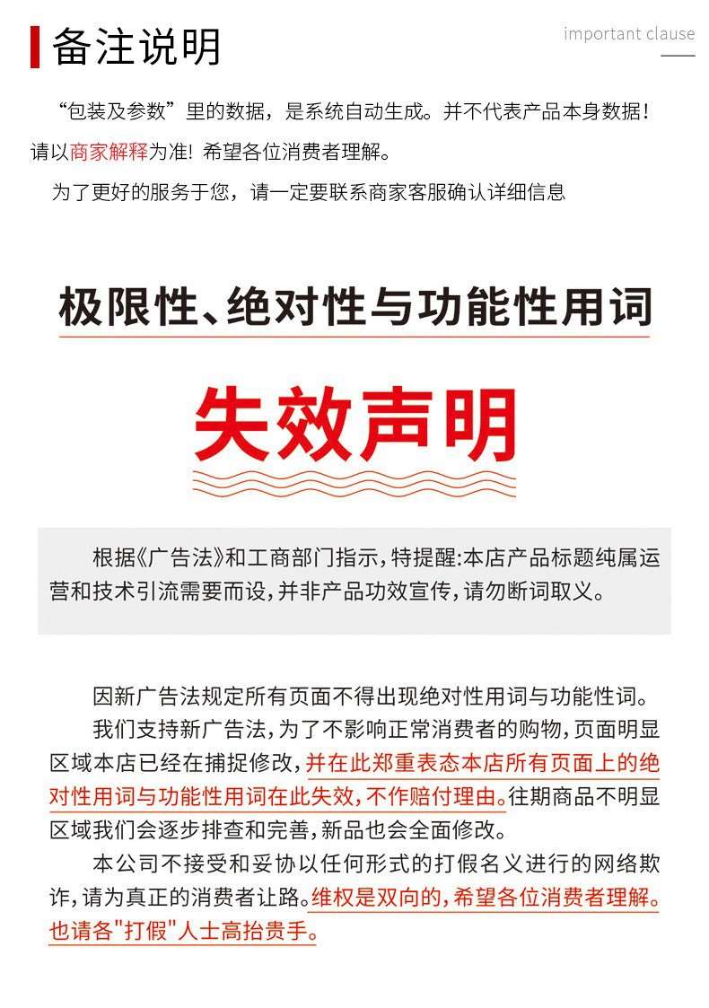 O1CN01kABsWQ1V8y0uGfoUB_!!2211