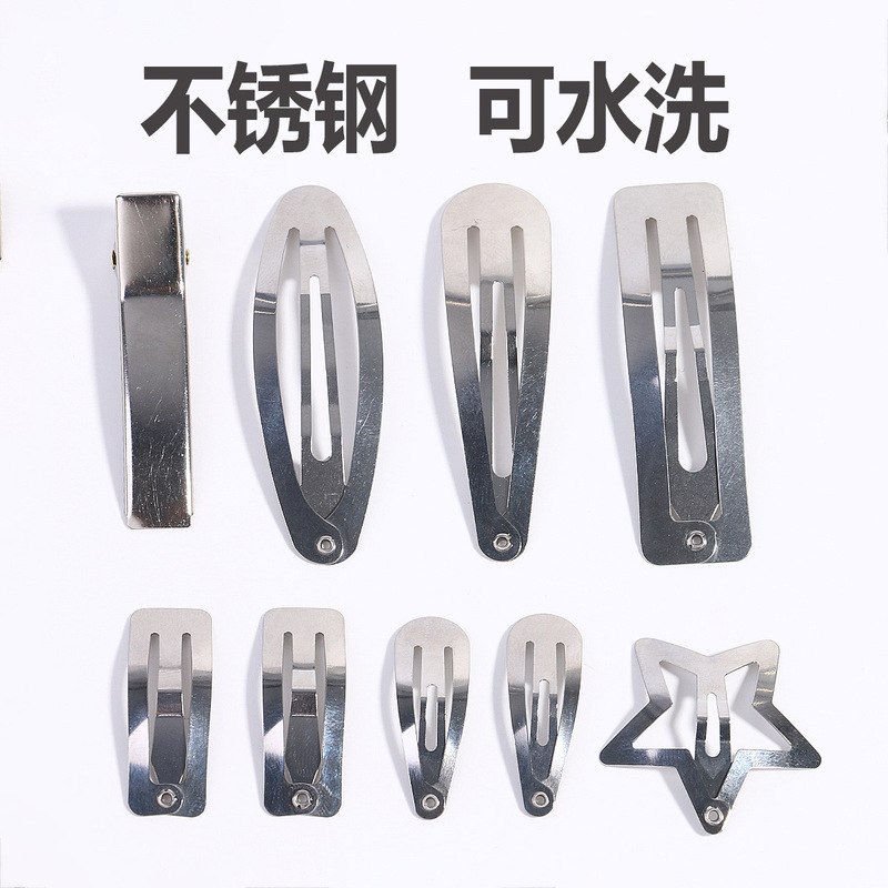 Stainless Steel Bb Hair Clip Series Bb Clips, Duckbill Clips, Waterdrop Clips, Washable Hair Accessories, Hair Clip Manufacturer Direct Sales Stainless Steel Bb Hair Clip Series Bb Clips, Duckbill Clips, Waterdrop Clips, Washable Hair Accessories, Hair Clip Manufacturer Direct Sales