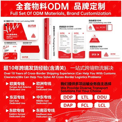 Car paint protective film: Transparent Body Paint Protection Film