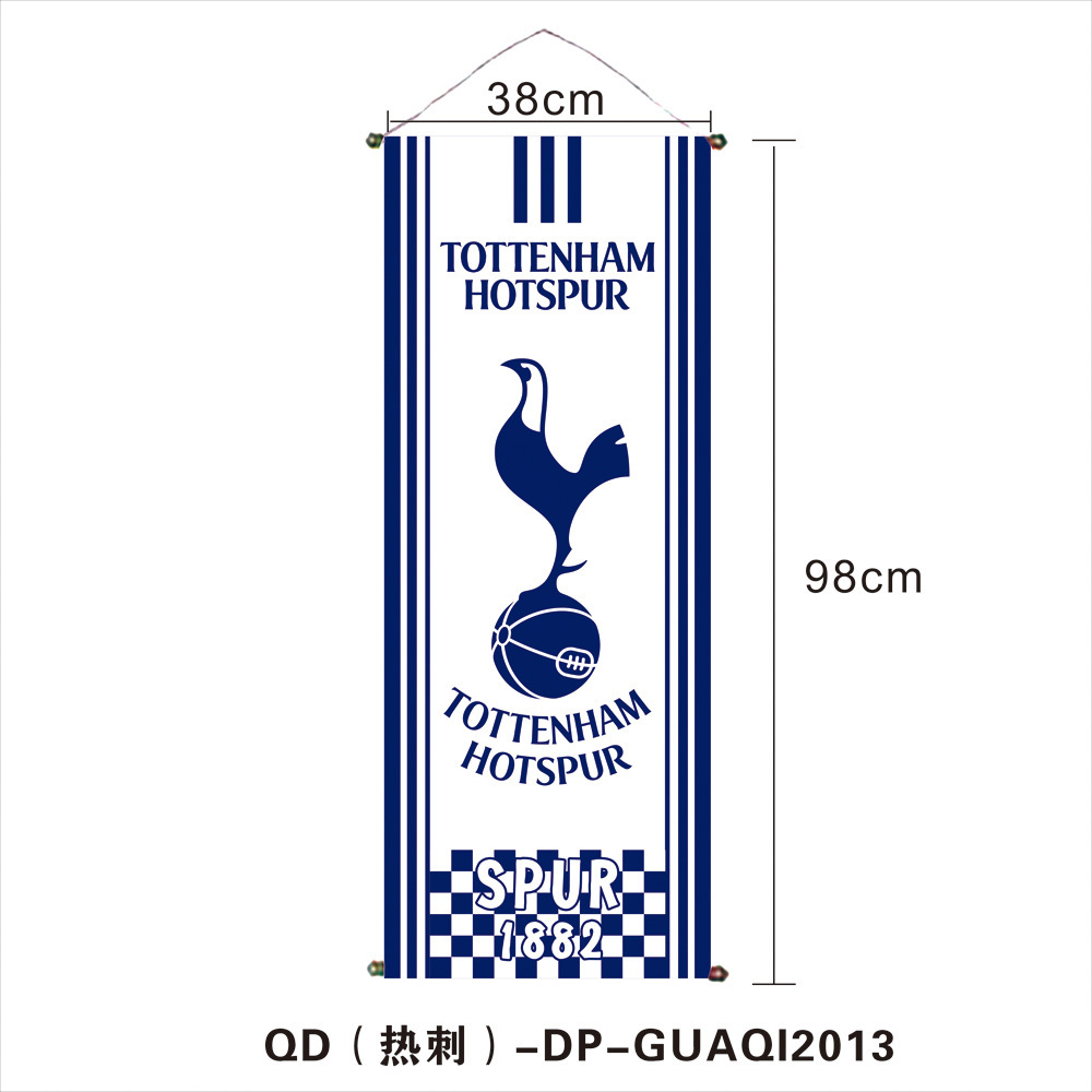 QD（热刺）-DP-GUAQI2013