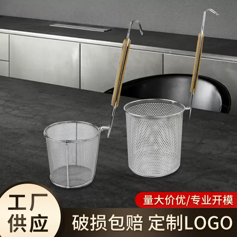 厨房不锈钢粉篱挂式漏勺麻辣烫捞面勺烫菜篓木柄过滤勺大笊篱批发