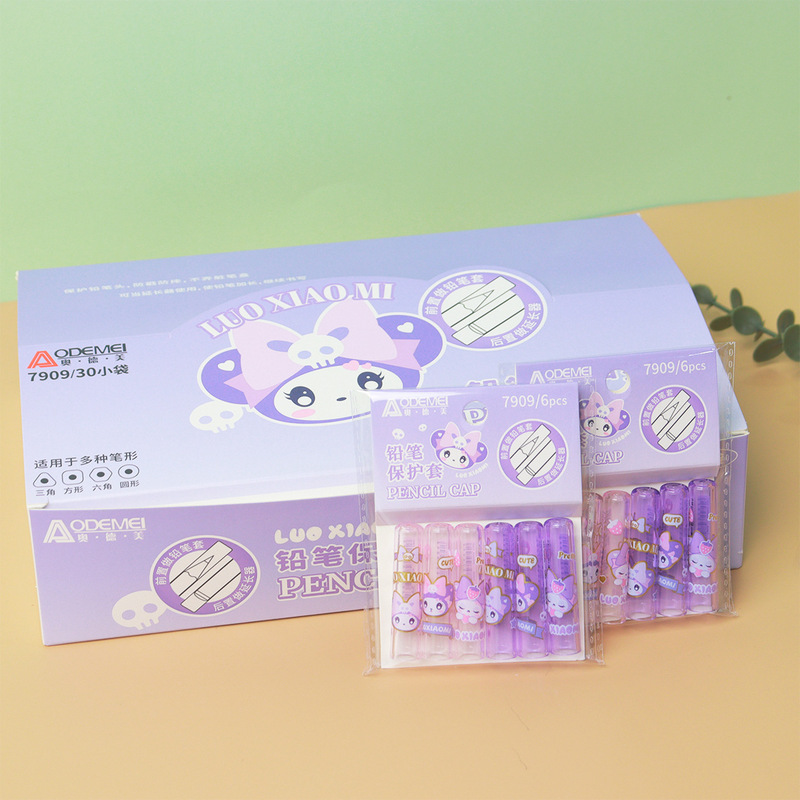 Aodemei 7909 Luo Xiaomi 鉛筆保護カバー小学生幼稚園ペンカバー鉛筆ヘッド保護カバー卸売|undefined