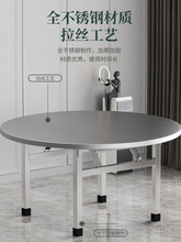 HF2X特厚加304全不锈钢餐桌折叠转盘桌子吃饭家用商用折叠桌酒席