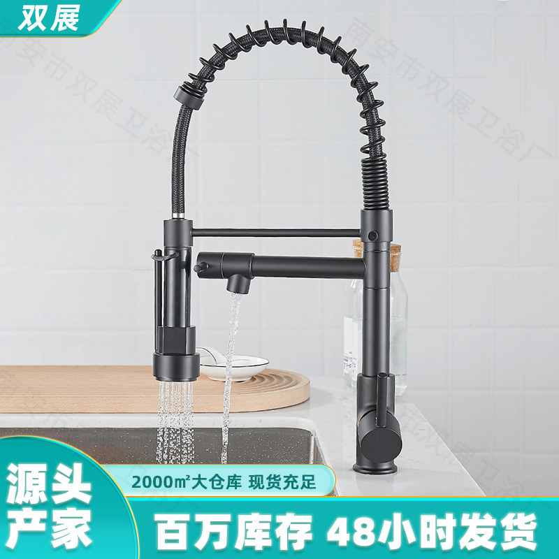 Cross-Border Spring Faucet Pull-Out Kitchen Hot and Cold Multifunctional Universal Dual Outlet Sink Faucet Wholesale