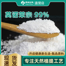 Ī�Z����99%���yƷ��ԭ��Ī�Z���ڏS�ҬF؛����������Ī�Z����