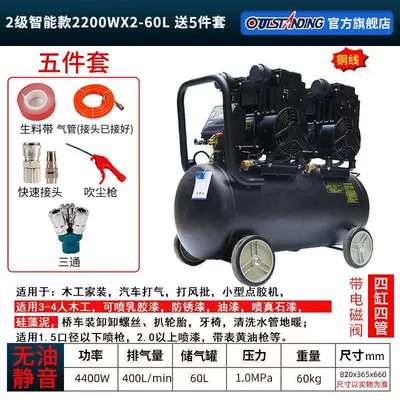 Air Pump for Spraying Special Real Stone Paint, Water-Based Sand Putty Powder, Air Compressor 220V, High-Pressure Air Pump for Exterior Wall Painting (Hava kompressorları) - copper-2x2200w-60l-intelligent-ten-pressure