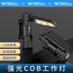 磁気三色光源を備えた多機能折りたたみ式マルチアングル作業およびメンテナンスライト、ヘッドウェアライト、屋外用ミニ懐中電灯