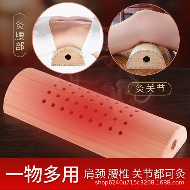 実木灸枕頚椎枕頚椎枕源熱敷牽引頚椎枕頚椎実木灸箱加熱|undefined