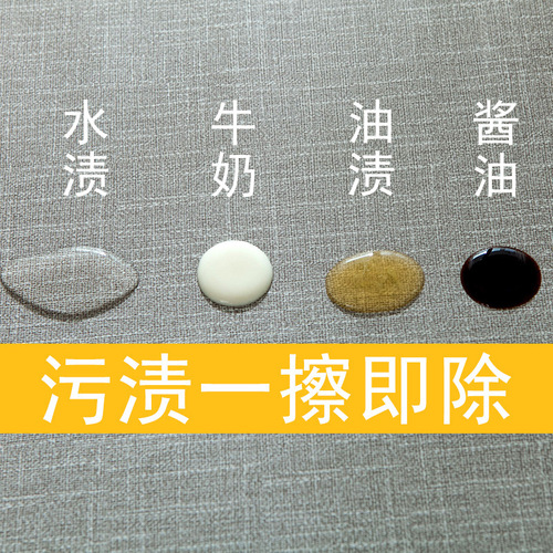 Modern simple solid color tablecloth no-wash oil-proof coffee table mat pvc hotel store no-wash tablecloth