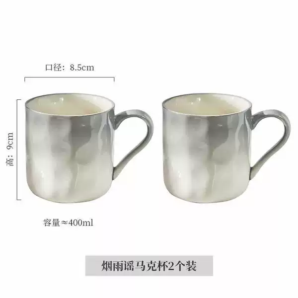 Yanyuyao mug set of 2✦★