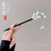 1#blue leaf flower