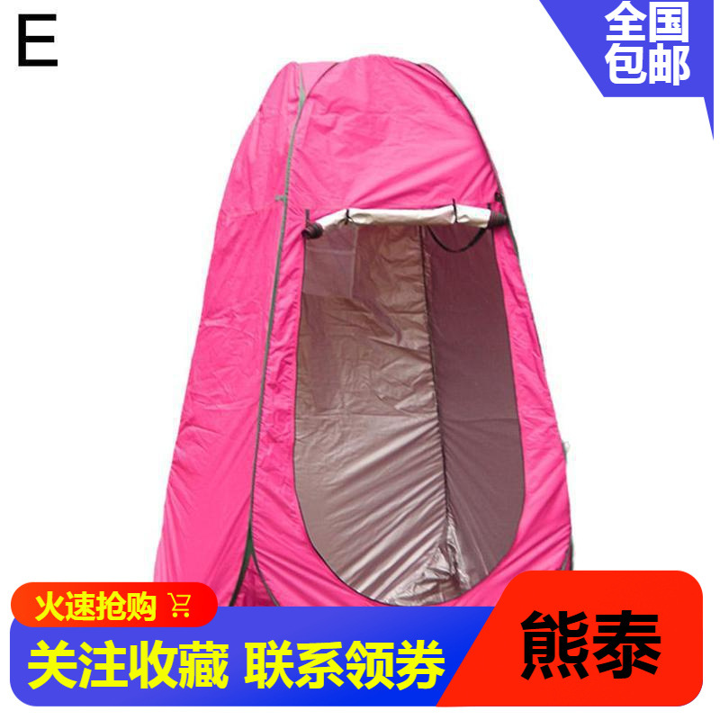 Al Aire Libre tienda de campaña ducha baño vestidor inodoro modelo cambio de ropa tienda a prueba de viento pesca tienda de campaña cuerda