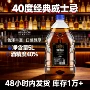 ktv桶装源头直饮威士忌