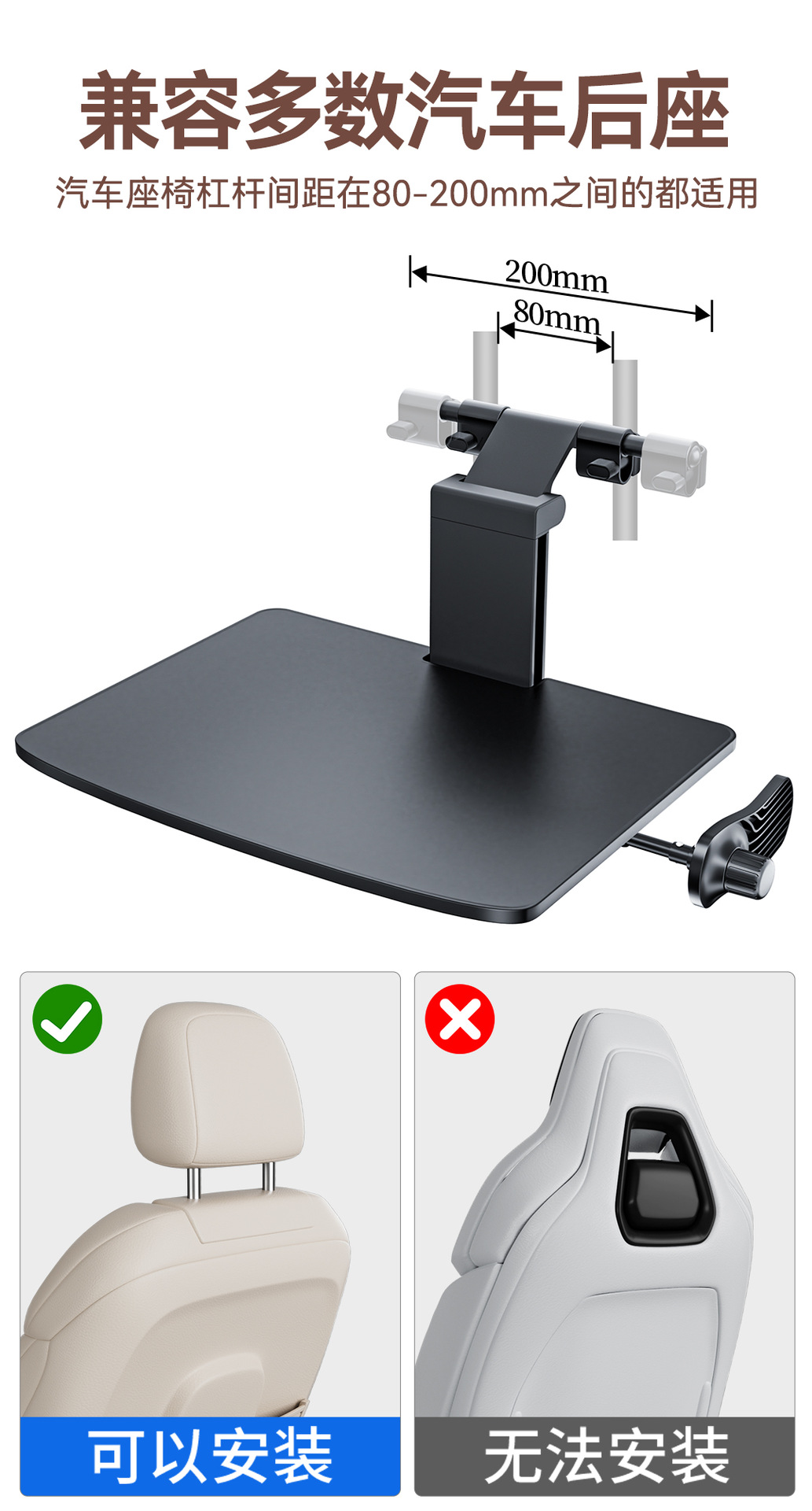 Car-mounted small table, foldable dining table for the rear seat of the car, suitable for writing homework and using as a computer desk in the back seat